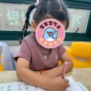 학교 가기 전, 한글떼기 이미지