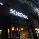 동탄 오코노미야끼 맛집 : 소레나 SORENA 방문후기ㅎ_ㅎ