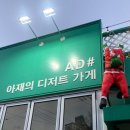 에이디샵 이미지