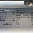 부평부영로 | [맛집] 맛있는 냉모밀과 수제만두 맛집 부평 백년찬교자 후기