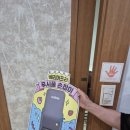 벽산블루밍2단지 경로당 이미지