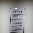 대한냉면 - 강동구 상암로 85 | 주안동 냉면 맛집 대한냉면 미추홀점 후기 (feat 돈까스도 맛있음)