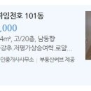 강동-천호-308 이미지