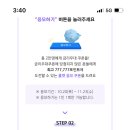 쏠메이트 이미지