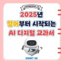 이쌤수학&영어 이미지