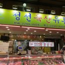 숙이유통 네이버블로그