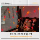 시티노래연습장 이미지