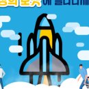 제1;2관지코스수학학원