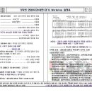 대경탁구클럽