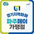 우미제일세탁 | 운정 커튼 우미린파크힐스 초롱꽃마을 입주 커튼&amp;블라인드 세트 - 커달드