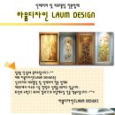 라움디자인