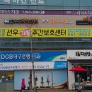 선우메디칼 이미지