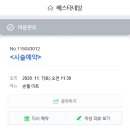 베스타네일 - 부산진구 서면문화로 2 | 베스타네일