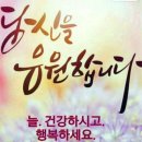 아이넷TV방송 - 2016년 11월15일 일간 편성표 이미지