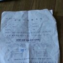 제주견인공사 이미지