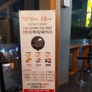 곰짐두정