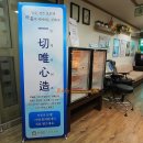 신탄진우리한의원 이미지