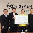 삼우조경 이미지