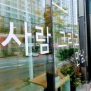 세모네모살롱카페 티스토리