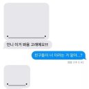 고래피시방 이미지