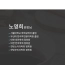 고운한의원 이미지