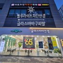 비전사거리 | 글라스바바 구파발사거리점에서 블루라이트차단안경 맞추고온 후기
