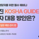 법률사무소동감 - 서구 둔산중로78번길 26 | 법률사무소동감