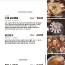 살찐고등어 티스토리