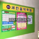 세린음악학원 이미지