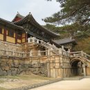 불국사 - 1655 | 불국사