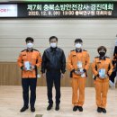도수소방 네이버블로그