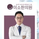 성화수기요법