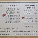 촌돼지짜글이 이미지