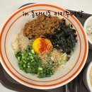 키키 주먹밥