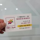 제이케이비 이미지