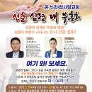 참사랑교회 이미지