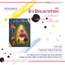 올리움 작은도서관 이미지