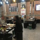 김부자숯불구이