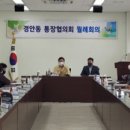 경안동-5 이미지