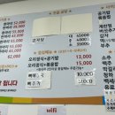 윤가네오리구이김포점 네이버블로그