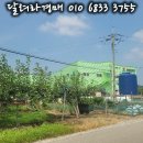 봉봉하이텍 이미지