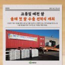 (주)미주물산 이미지