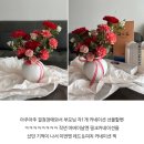 화훼장식 및 공간장식(센터피스&가드닝) | [홍대입구역 카네이션] 어버이날 당일 구매 가능한 홍대 꽃집 후기