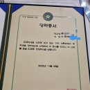 하이탑지역아동센터 이미지