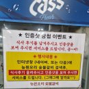 능원오리숯불갈비 이미지