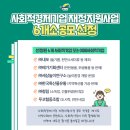 청림환경개발 이미지