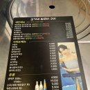 김가네얼큰이구이 이미지