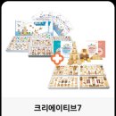 토리월드