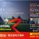 한국마사회제주지역본부 이미지