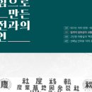 자연그리고사람